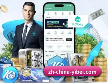 开云体育 APP 深度功能 | KAIYUN SPORTS
